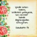 Bazen
