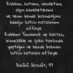 Bir Hadis