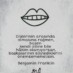 Günün Sözü