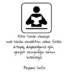 Fikir Sahibi Olmak