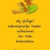 Talih