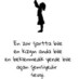 Sevgi