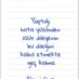 Geç Kalma