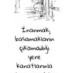 İnan ve Tırman