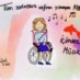 İçimdeki Müzik